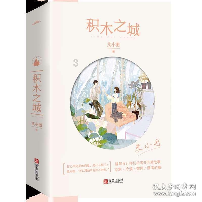 怎样才能体验丢尽脸面的感觉？游戏画面