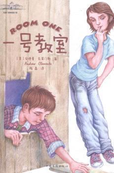 救援蓝色小兔