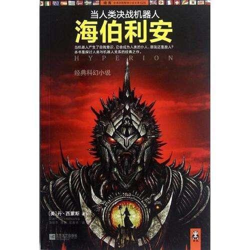 逃离冰淇淋屋