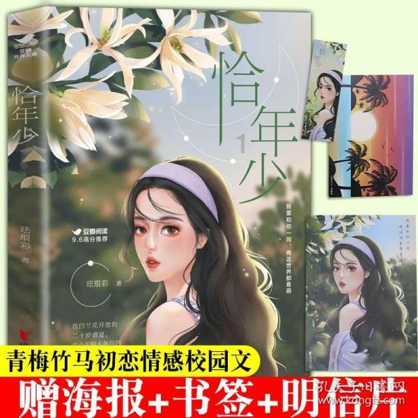 我的矿场