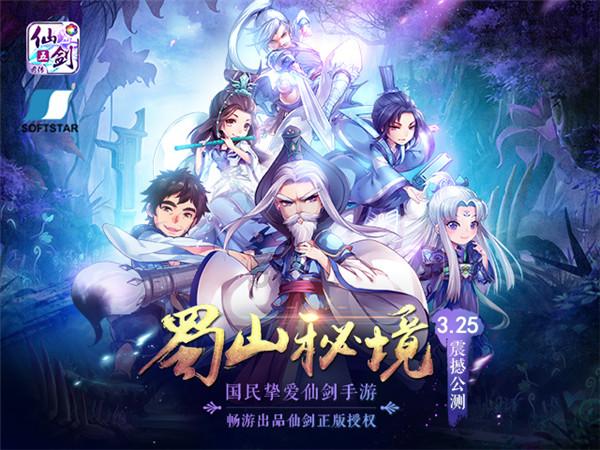 逃离仿真森林
