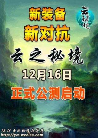逃离金色的沙漠