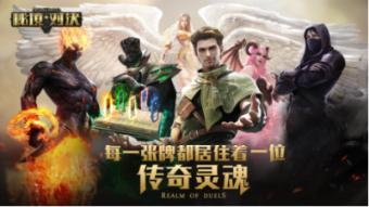 超新星魔导师