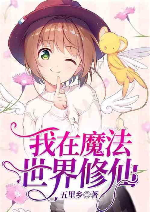 暗黑精灵的装扮