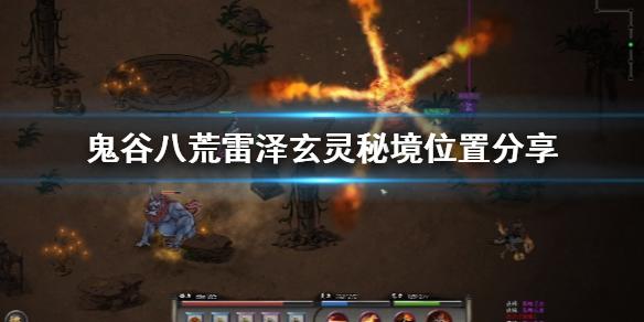 光剑战士中文版