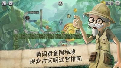 招募了!寒假去哪儿?一起来当志愿者吧!