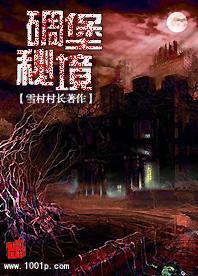 慈禧欲强迫琴师行不雅之事,男子逃脱后自杀临终前恨恨地说了六字