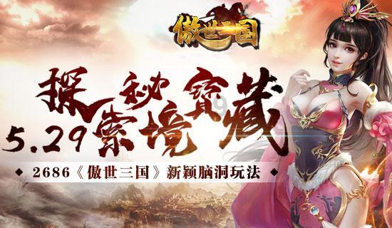 百合竹的养殖方法和注意事项游戏画面