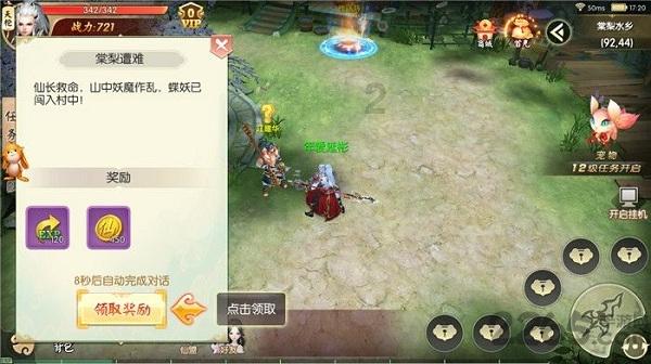 弘业期货：资本市场行情波动导致公司持有的金融资产价值出现相应变动