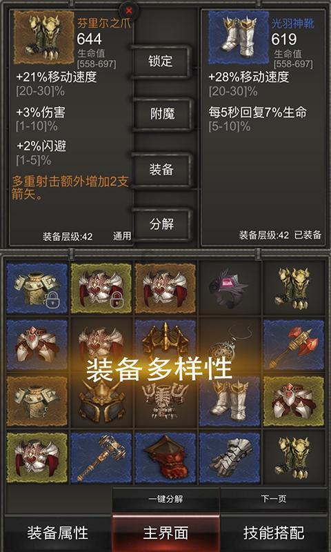 极品飞车ONLINE