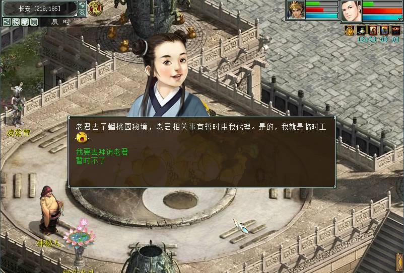 绿钻石进宝箱