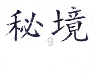 冷冷+暴雪+暴雪!许昌将连下4—5天暴雪!