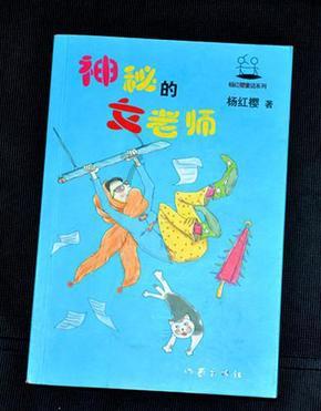 小魔女学园