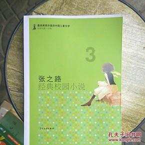 我新手机微信语音太小声了，怎么办？游戏画面