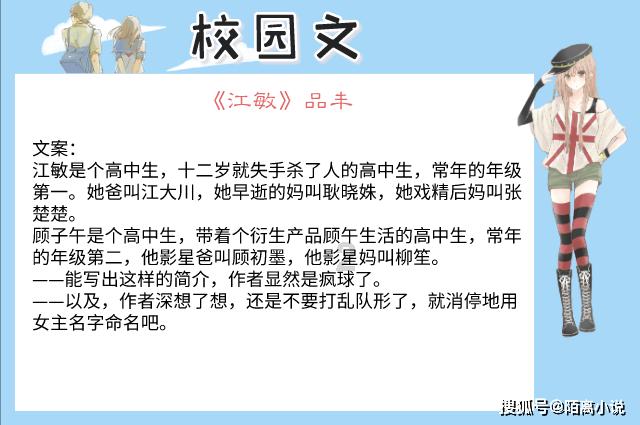 试衣服被嘲讽，店员遭公司“打脸”，这样的服务态度怎能留住顾客