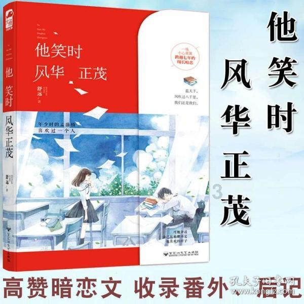 高中毕业后学什么技术好就业？游戏画面