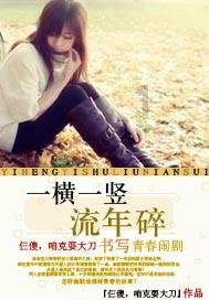 妖精的尾巴大冒险