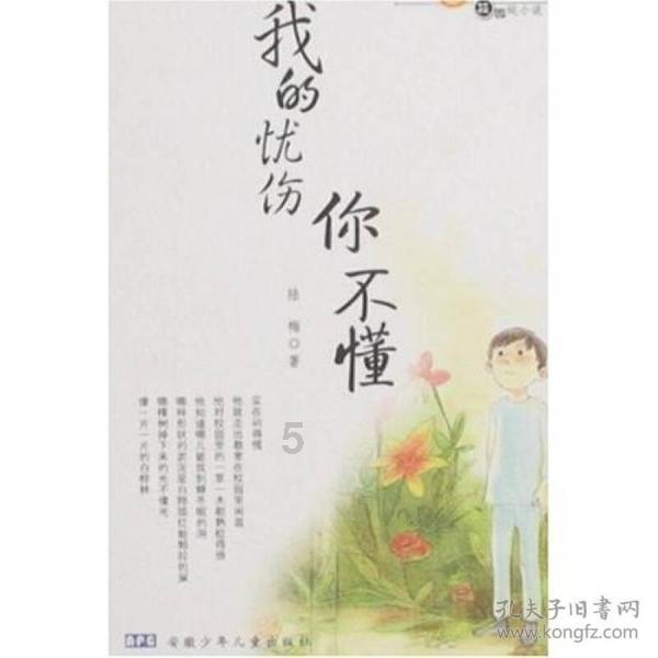 火柴人打羽毛球3