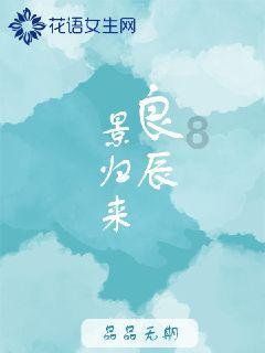 门不当户不对的婚姻:温州富婆执意嫁给穷小伙,婚后却被殴打致死