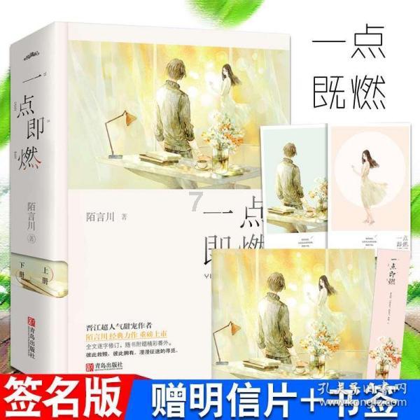 玩滑板的男孩逃脱2