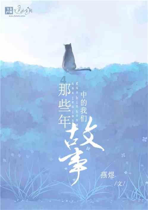 骑士的侍从