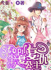 张家妍为何选择内斗而不跳槽?解开《新闻女王》中排挤之谜!