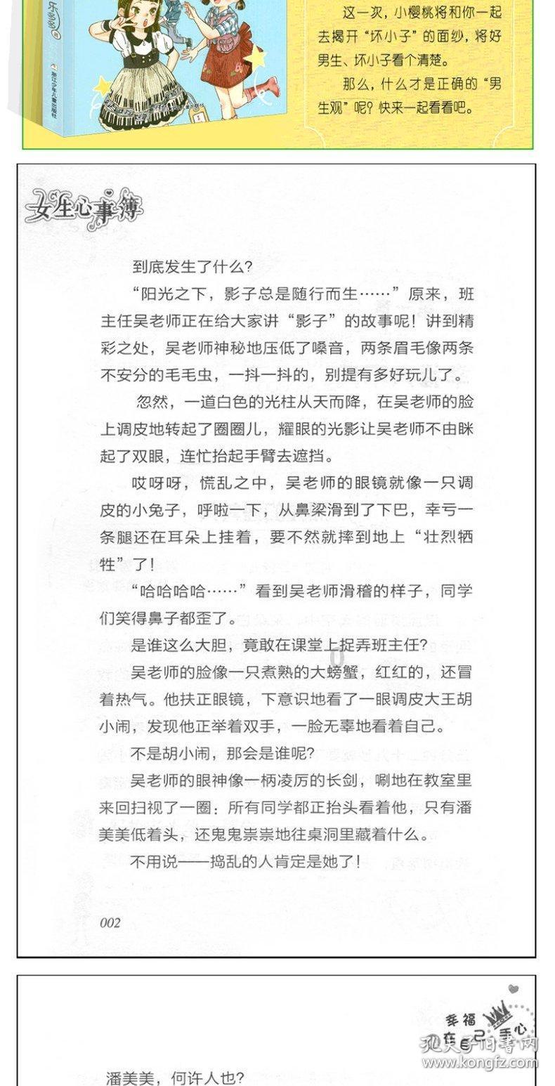奥斯卡红毯秀
