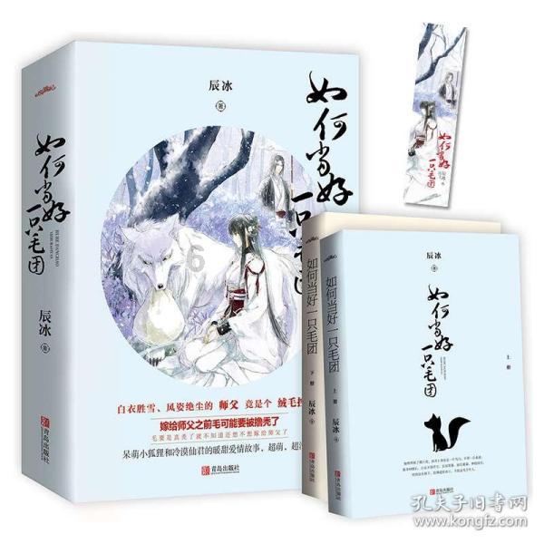棋子的战争