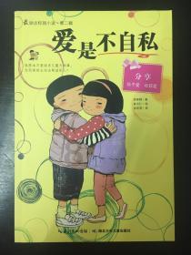 大脚车越野竞速