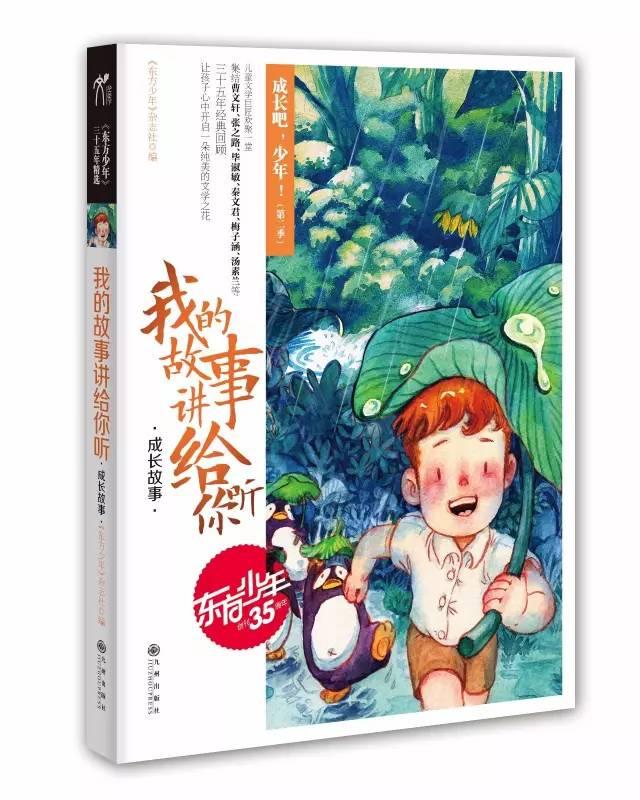 凯里公路管理局到抗凝保畅一线指导工作