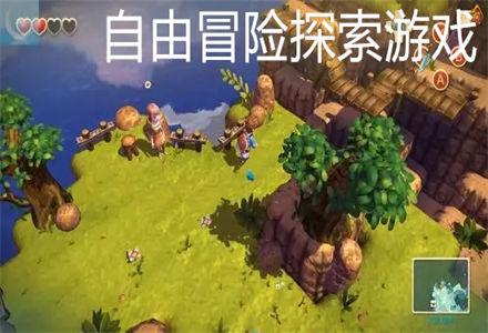 奔跑吧兄弟大冒险3