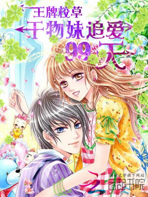 复星国际(00656)1月29日斥资约236.25万港元回购54.3万股