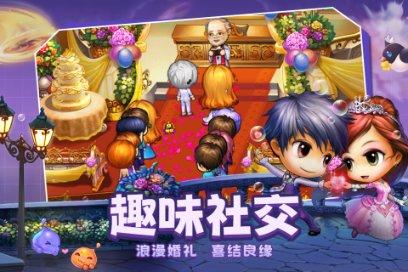 武斗纹章2初篇