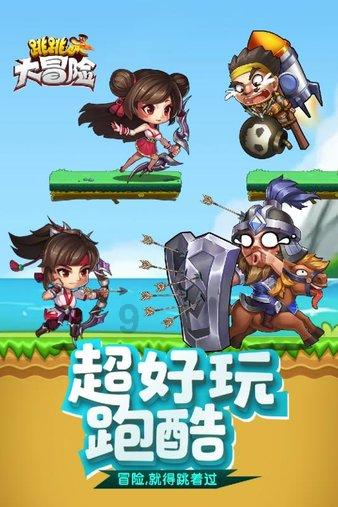 乒乓球星赛:1月25日赛程公布:邱党、小莫出战 韩国占据半壁江山!