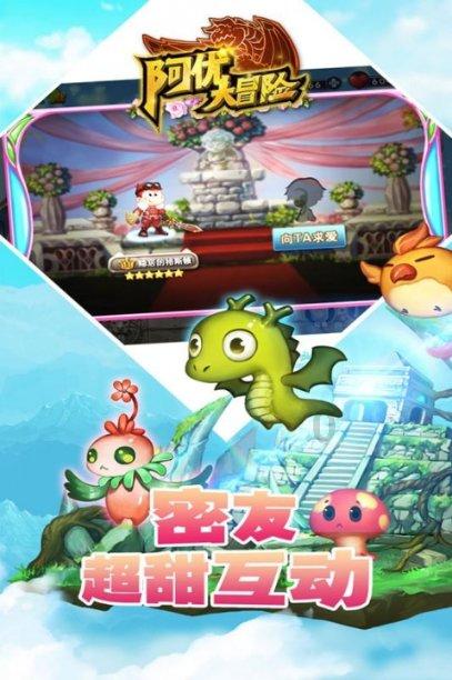 这是什么植物，一种花？游戏画面