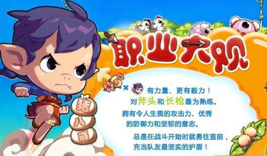 12123交通违章查询游戏画面
