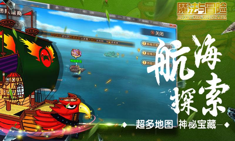 全面升级！新型封闭电动城管执法车提升城市管理效能与舒适度