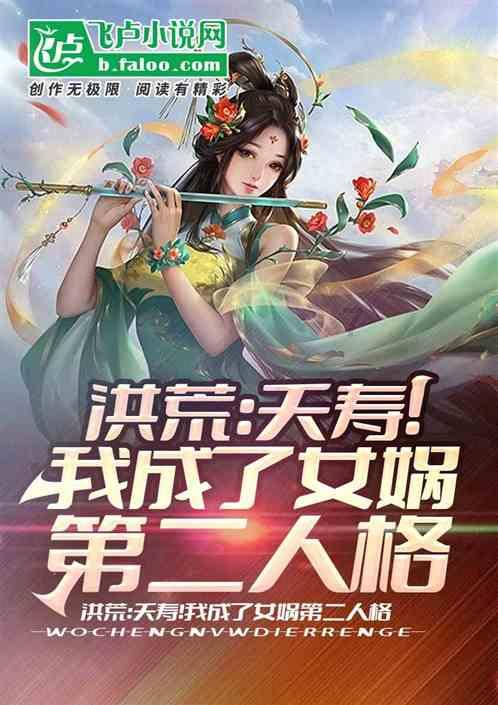 西安一女子小区内散步时中箭面部被射穿，事故该如何定性？游戏画面