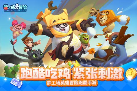 速算小天才