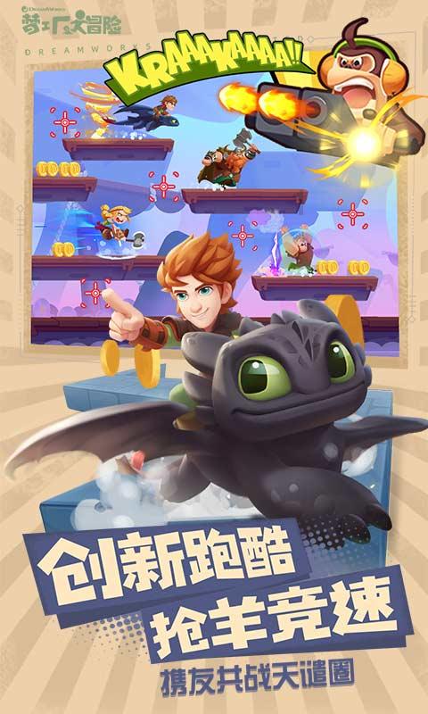 五彩几何塔