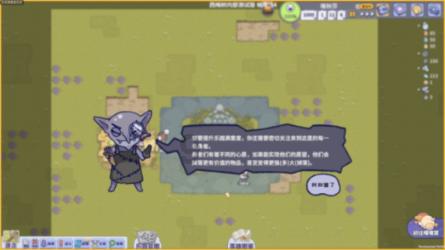 寻找萌小老虎