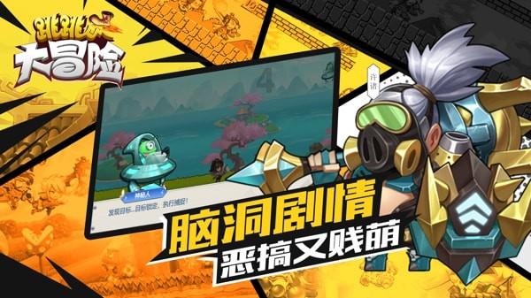 脑洞小老弟无实名认证