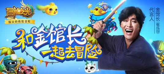 求生之路