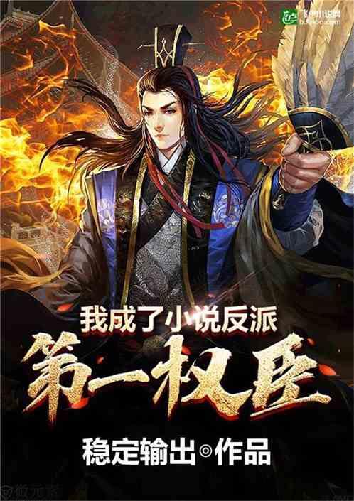雨血前传：蜃楼