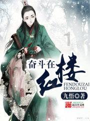 属垣有耳