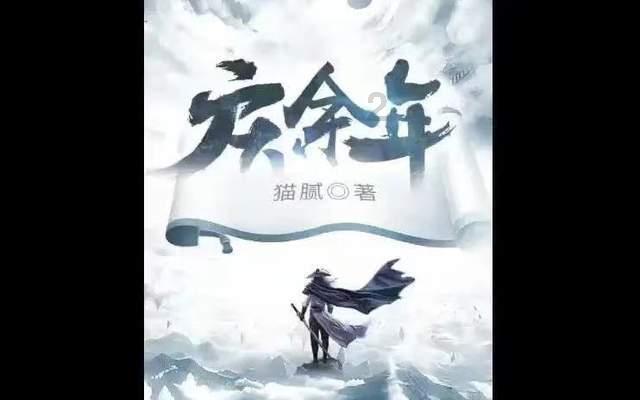 春节档新片增至八部