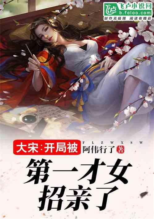 逃离外祖母家