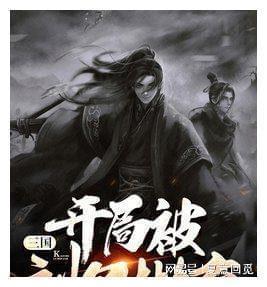 方形射手