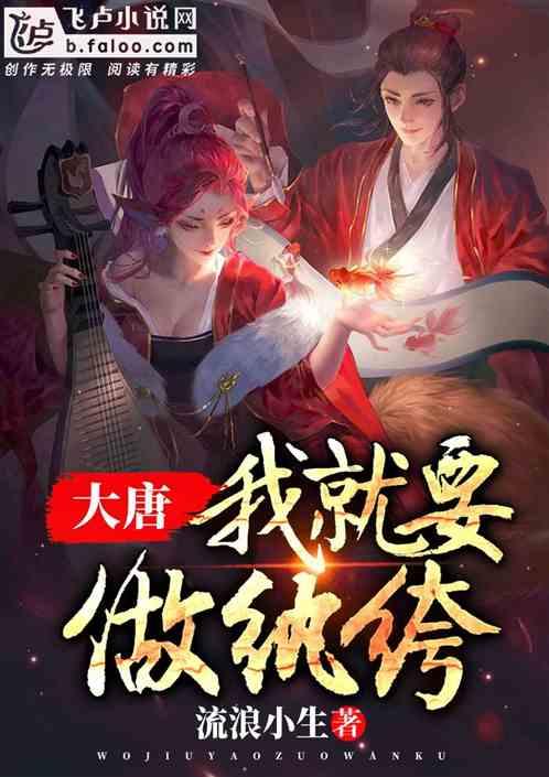 埃利的时装周