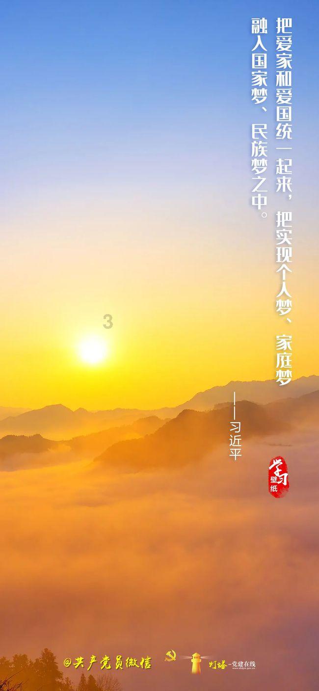大北农:子公司拟3964.27万元购买龙粳种业46.49%股权
